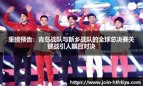 华体会体育