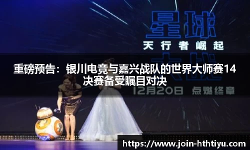 华体会体育