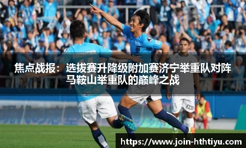 华体会体育官方网站