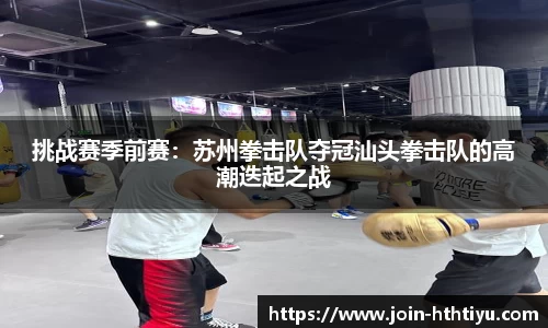 华体会体育