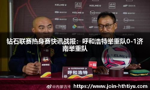 华体会体育