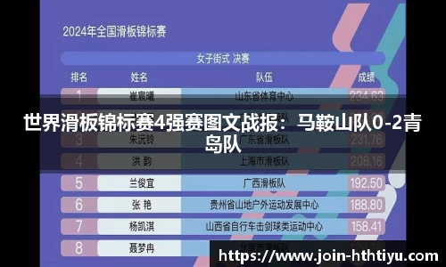 华体会体育
