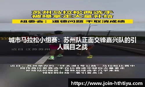华体会体育官网