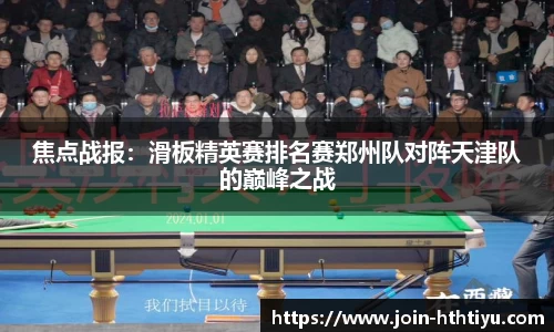 华体会体育官方网站