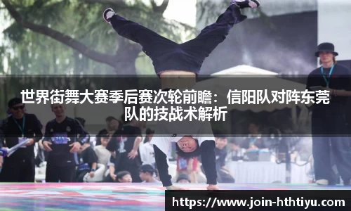 华体会体育
