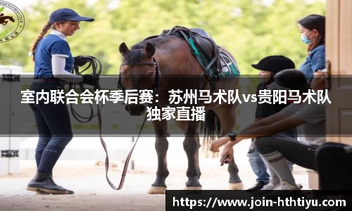 华体会体育