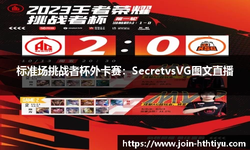 华体会体育官方网站