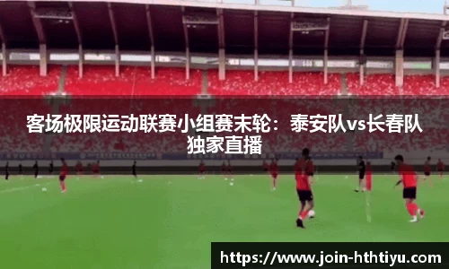 华体会体育