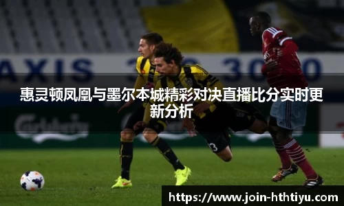 华体会体育官网