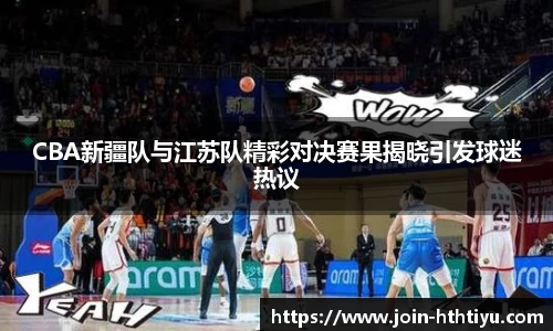 华体会体育官网